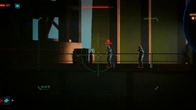 Cyberpunk 2077 Надо было заводить друзей посильнее (21:9) смотреть онлайн