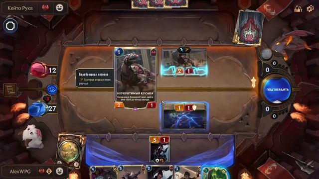 ПРОХОЖУ ПУТЬ ЧЕМПИОНА (Legends of Runeterra) мобильная игра смотреть онлайн