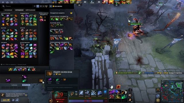 Dota 2 ➤ TURBO ➤ Матч #162 ➤ DROW RANGER