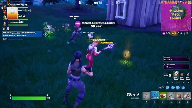 КЭСеры в Fortnite - Стрим / Первый запуск !!! смотреть онлайн