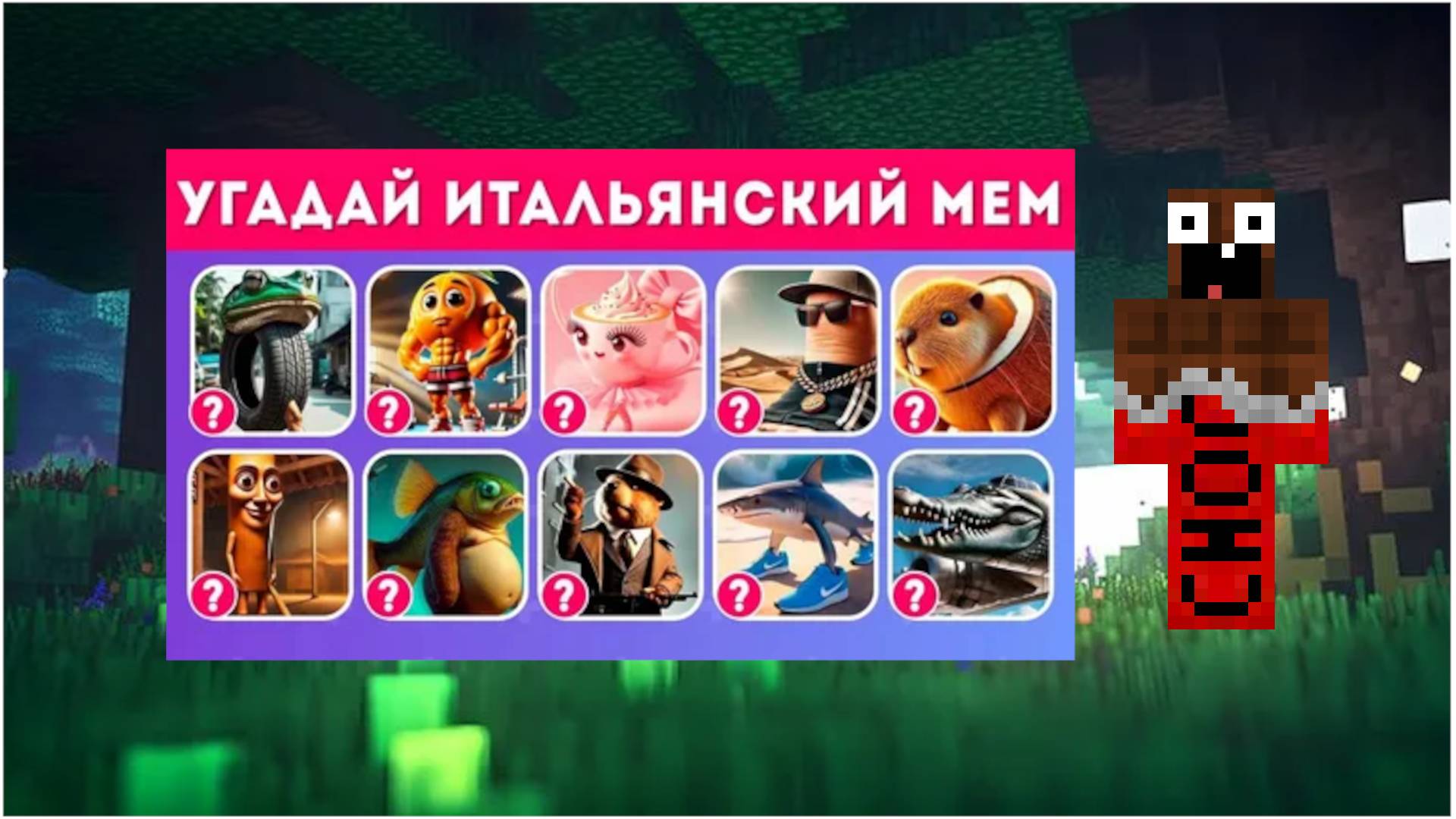 Лёня и Владус угадываем roblox мемы.(Перезалив)