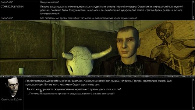 Мор: Утопия | Прохождение | Классика | С комментариями | смотреть онлайн