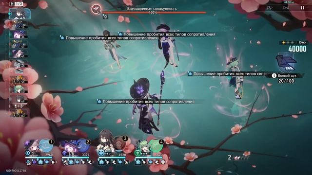 КТО СКАЗАЛ, ЧТО МИДЕЙ НЕ ТАЩИТ ВЫМЫСЛЕ? | Honkai: Star Rail | Хон смотреть онлайн