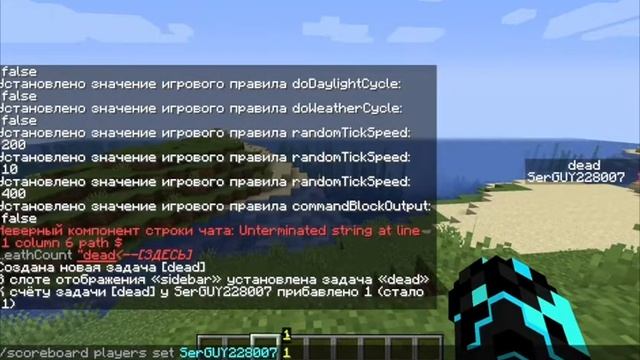 команды для маинкрафта Tlauncher смотреть онлайн