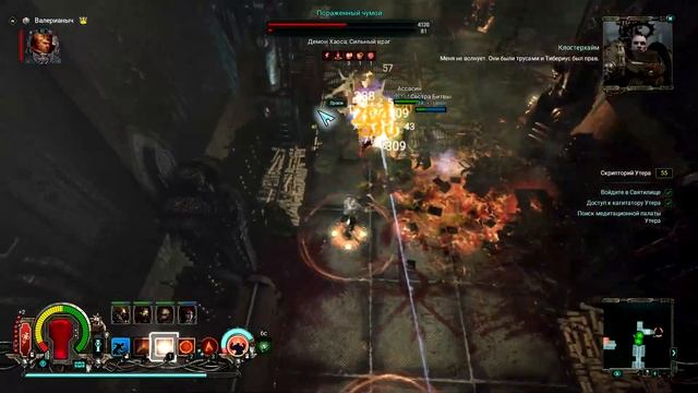 🔴🎦Warhammer 40,000 Inquisitor - Martyr▶Новый класс: ИЕРОФАНТ▶51 уро? смотреть онлайн