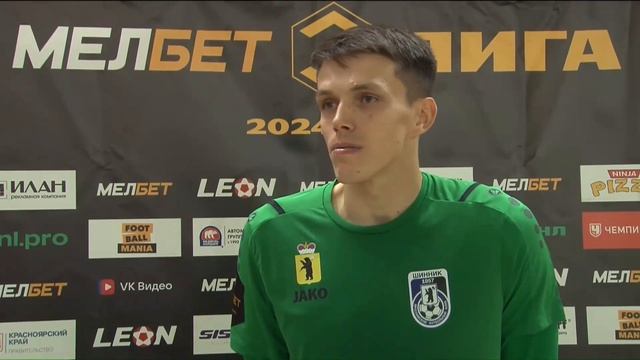 Послематчевое интервью Дениса Вамбольта. 23.11.2024 смотреть онлайн