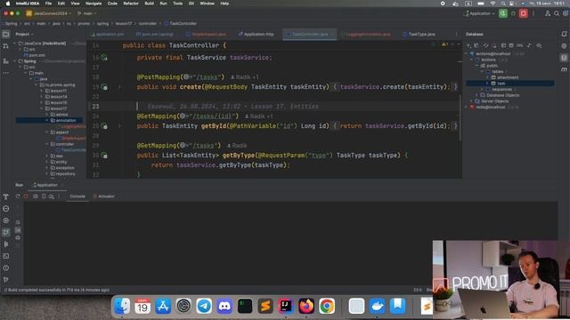 Курс «Java разработка». Урок 23: Spring AOP