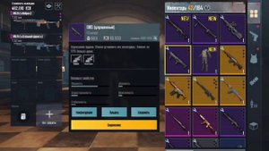 набрал вещей чтобы продать на фан пей #пабг #metroroyale #pubgmo