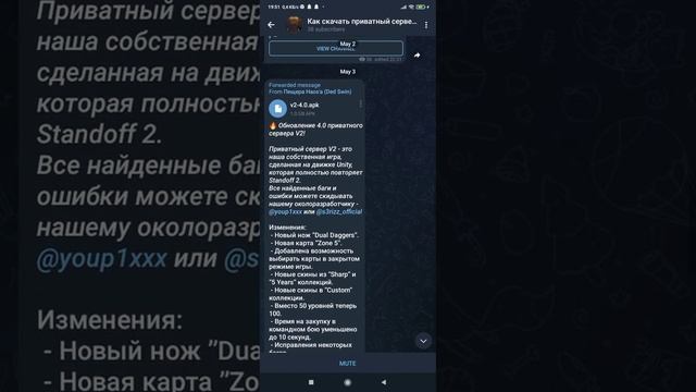 как скачать приватный.  сервер.  стэндофф 2 через. телег смотреть онлайн