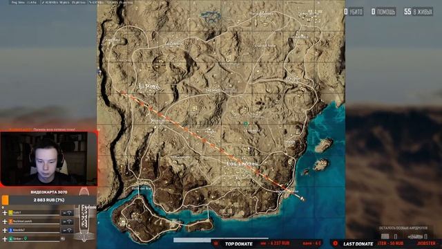 НОЧНОЙ СТРИМ PUBG смотреть онлайн