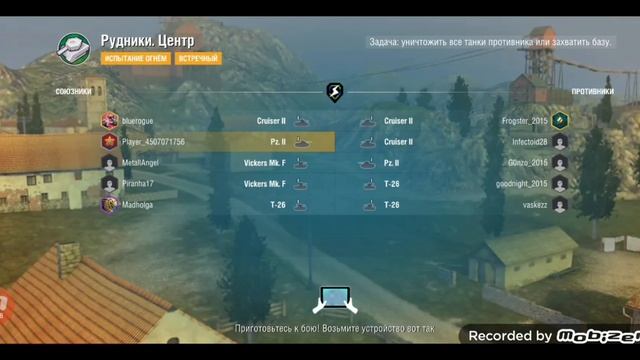 Прохождение на 2 уровень #танки #Tanks Blitz смотреть онлайн