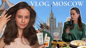 VLOG | Мы приехали в Москву… и кое-что почувствовали!