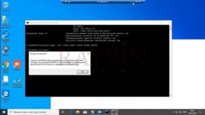 Активация Windows 10 Pro через командную строку