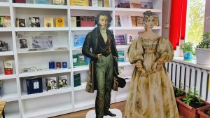 Пушкинский День России