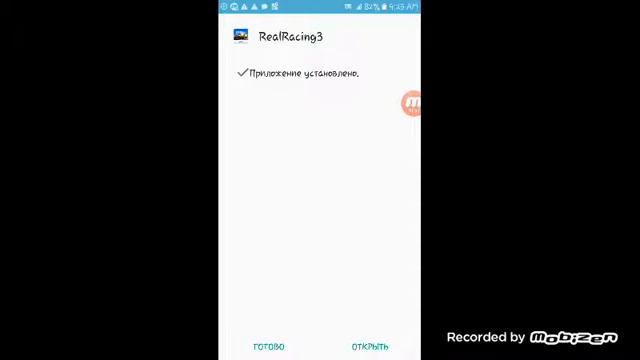 Взлом игры Real Racing 3. смотреть онлайн