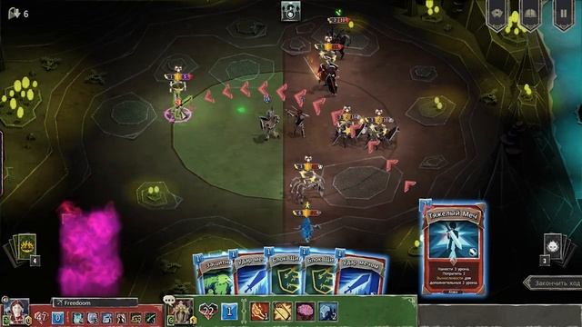 Воин и лучник - HELLCARD #2 смотреть онлайн