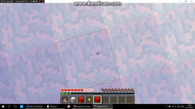 как стать флешем в майнкрафт без модов смотреть онлайн