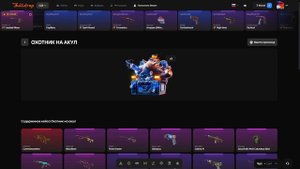 ПРОВЕРКА BULLDROP В CS2 - ВЫБИЛ ДОРОГОЙ СКИН НА БУЛЛДРОП?! РА?