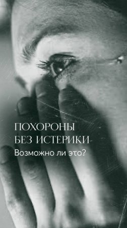 Просить о помощи - не стыдно