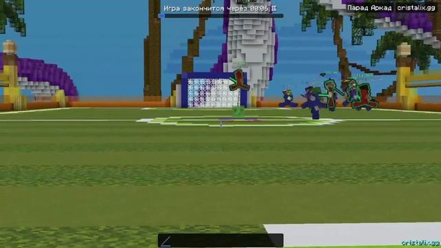 ПАРАДА АРКАД | БОЛЕЕ СТО ИГР | НОВЫЙ РЕЖИМ #cristalix | Школь? смотреть онлайн