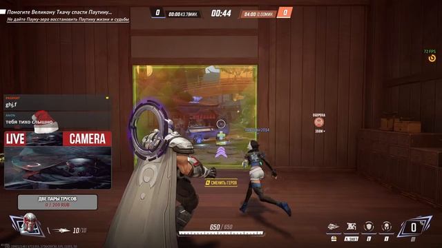 Думал, что обнова уже вышла. Оказалось, что думать - не ? смотреть онлайн