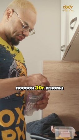 Изюм, джем и СОЛЕНАЯ РЫБА?! Как выглядит НАСТОЯЩАЯ сушка?
