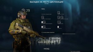 Escape from Tarkov PvE:  Long Matching FIX / Долгий поиск игры в ПвЕ фикс