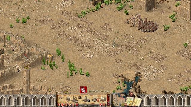 Stronghold Crusader HD Последняя победа! #78 часть 2 смотреть онлайн