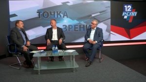 Точка зрения: о бизнесе в Вологодской области