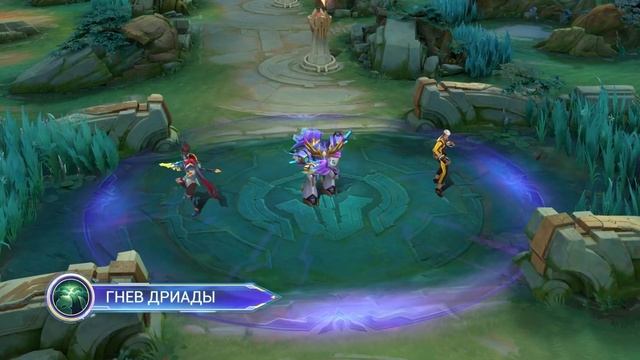 НОВЫЙ ЭПИЧЕСКИЙ ОБЛИК | БЕЛЕРИК "ПОСЛАННИК ЗВЕЗД" | Mobile смотреть онлайн