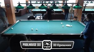 Орешник / PoolHouse