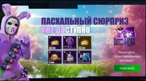 Про обновление Grand criminal online / весна 2025 / #grand_criminal_online #gta #