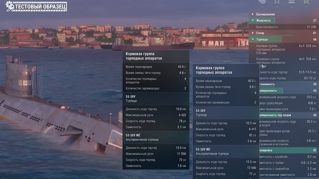 МОРСКИЕ МОНСТРЫ В 13.4 ⚓ПРЕДПРОСМОТР Мир Кораблей смотреть онлайн