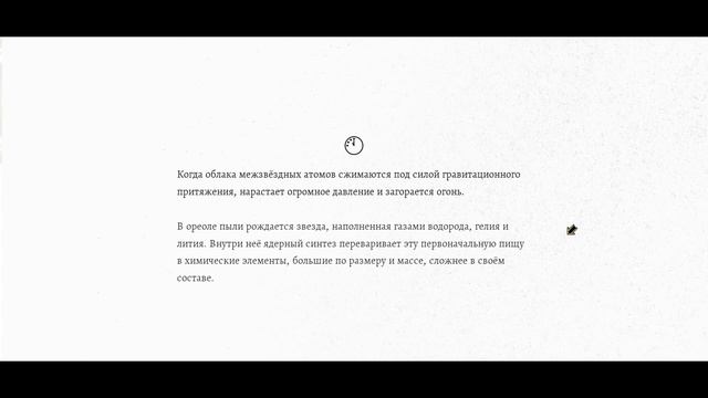 Прохождение Genesis Noir #2 Отражение смотреть онлайн