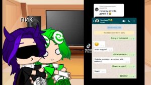 долгожданная реакция на Т/И
(есть шип пик/Т/И)