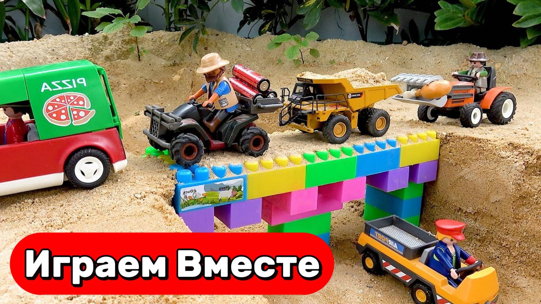 Машинки мультики ! 🚧 Строительные грузовики и экскаваторы ! Игрушки мультики детям