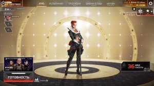 Играем в Apex Legends #46 #nikitamyplay #games #gaming #игры #broadcast #трансляция