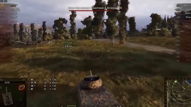 T 67 Утес (Огонь на поражение, Колобанов, Пул, Паскучи) смотреть онлайн