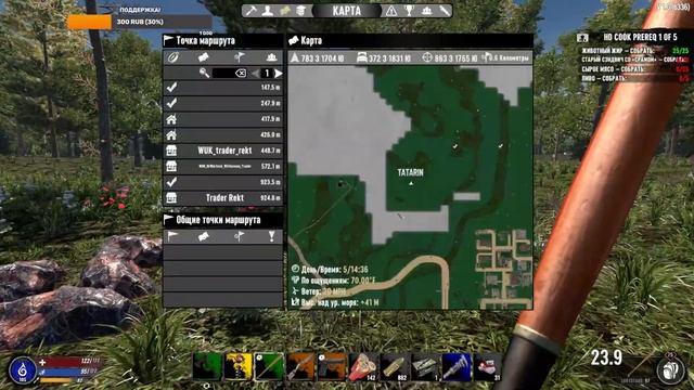 7 Days to Die 1.0 мод War3zuk # 5: ПОДГОТОВКА К ОРДЕ! смотреть онлайн