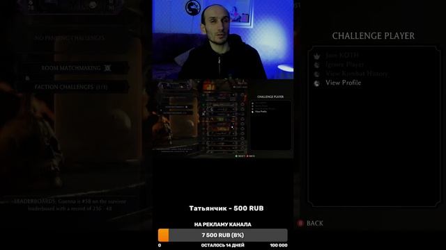 10 Летний Юбилей ЛУЧШЕГО Файтинга - MORTAL KOMBAT X смотреть онлайн