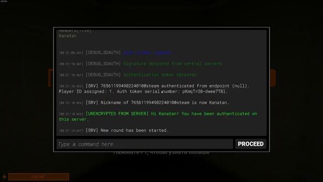 Как создать сервер в SCP SECRET LABORATORY за 2 минуты смотреть онлайн