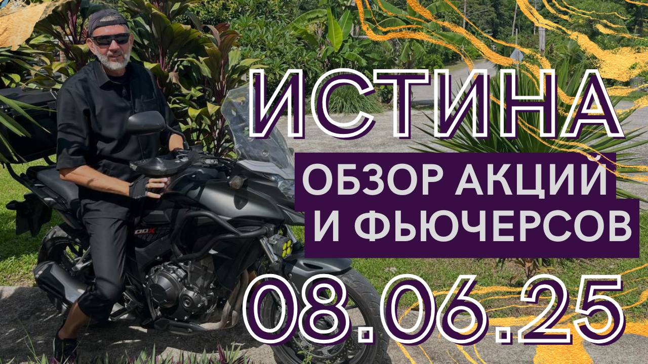 Достигни успеха в трейдинге: секреты пробуждённого трейдера!