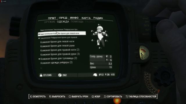 FALLOUT 4 - "Кладбище старых роботов, и Спутниковая станция