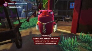 19)Bugsnax, прохождение игры. Супер-мотыльпицца.