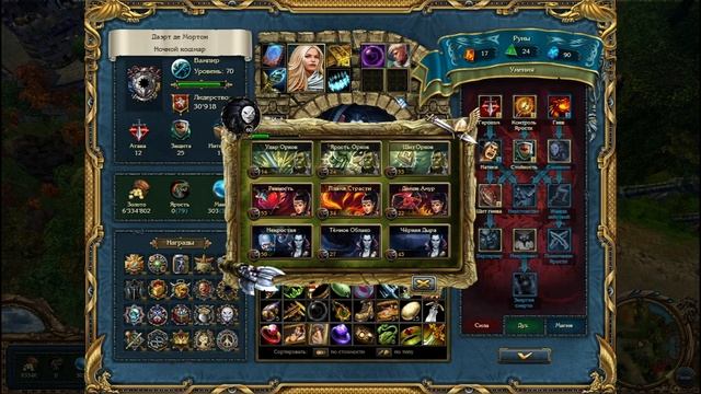 Сломанный Черныш в King's Bounty Dark Side MOD Свет во тьме. смотреть онлайн