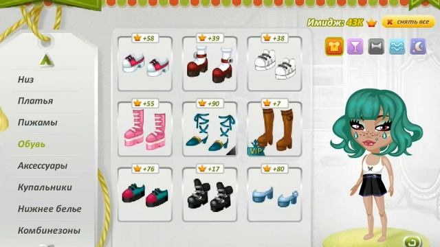 3 НАРЯДА ЗА СЕРЕБРО|(ДЛЯ АВАТАРОВ ДЕВОЧЕК)|АВАТАРИЯ смотреть онлайн