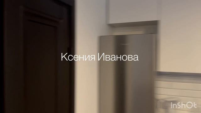 Студия