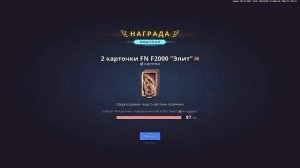 СОБРАЛ FN-2000 ЭЛИТ НА ROCETRP! NEXT RP #mta #nextrp #некстрп