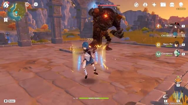 2я пассивка сахарозы не работает с веслом. смотреть онлайн