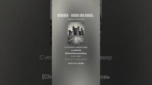 Ипотека - Взять или умереть!